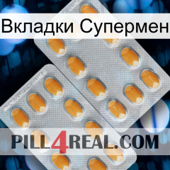 Вкладки Супермен cialis4